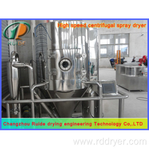nstant Coffee spray drying tower